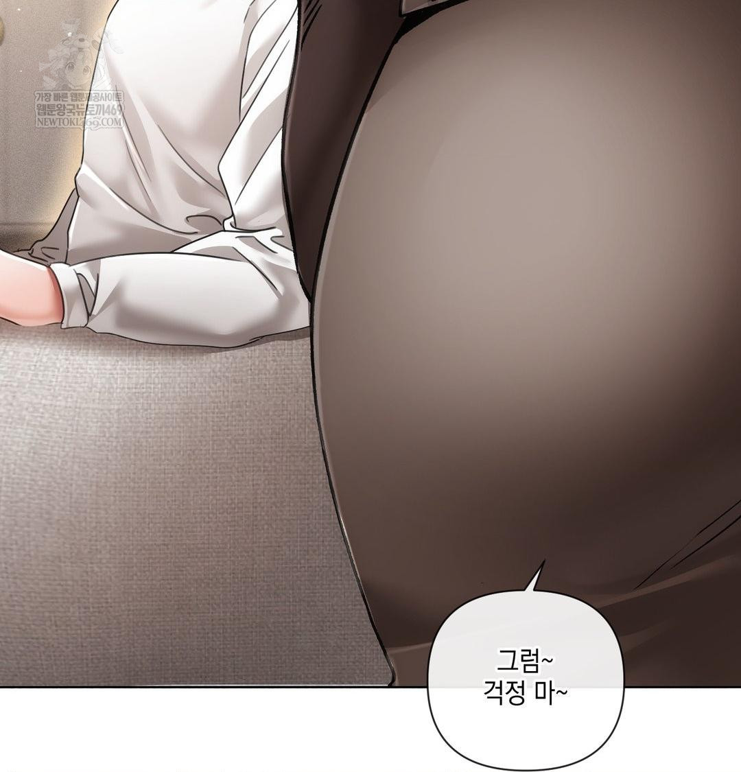 the-harsh-life-of-kim-minkyung-raw-chap-25-29