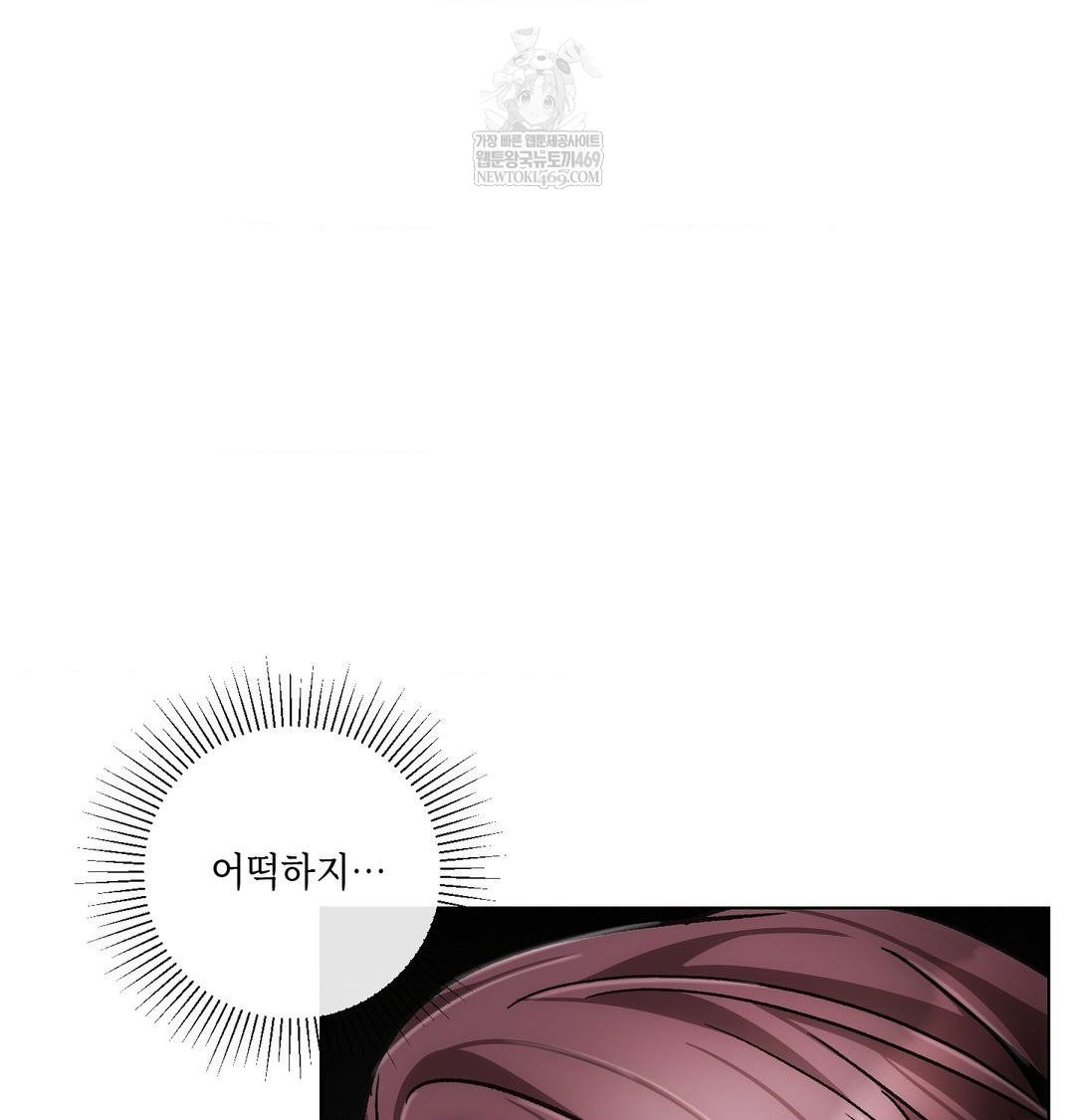 the-harsh-life-of-kim-minkyung-raw-chap-25-30