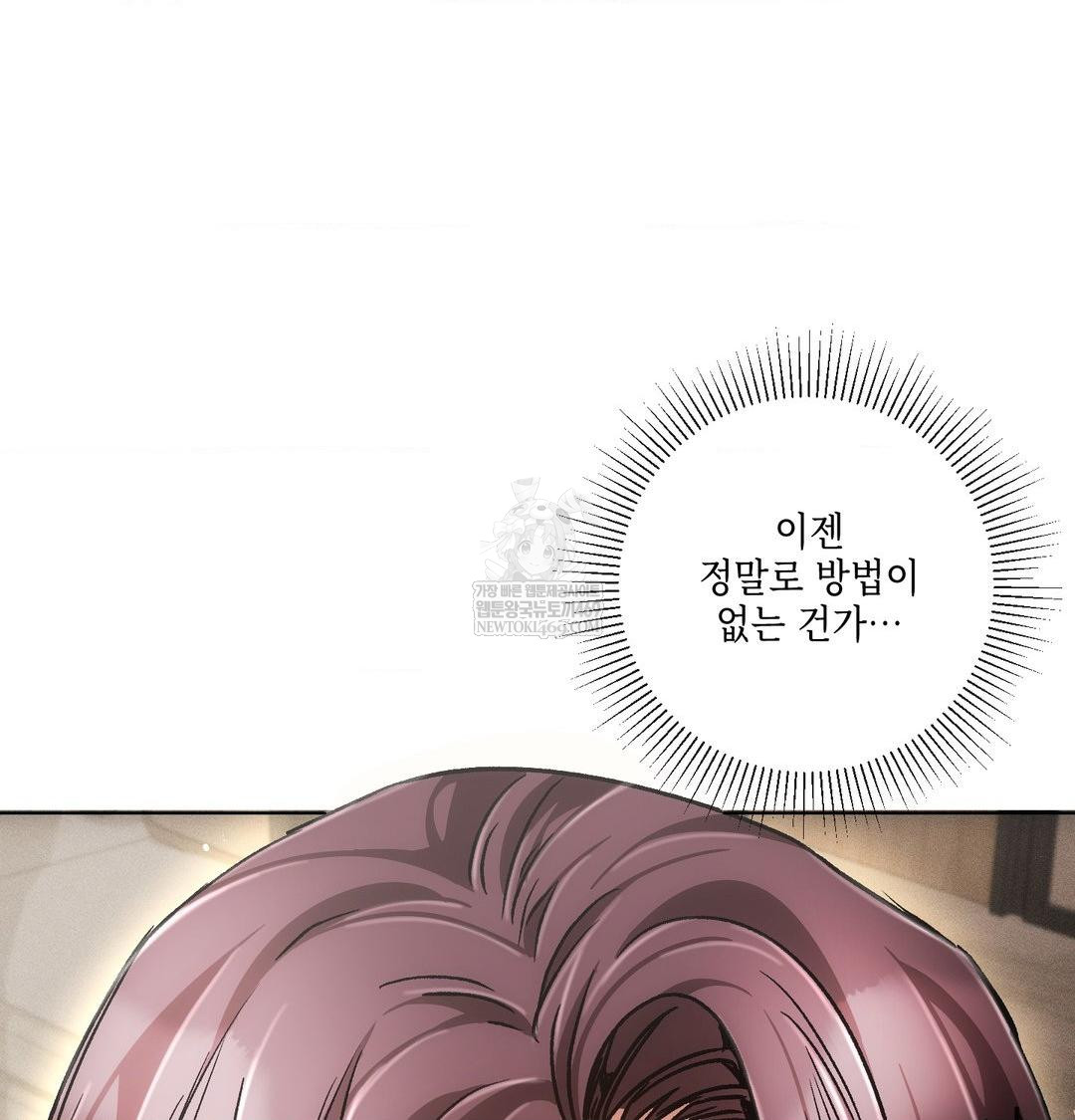 the-harsh-life-of-kim-minkyung-raw-chap-25-36