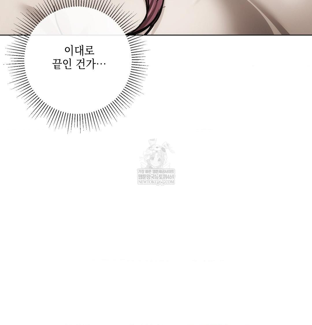 the-harsh-life-of-kim-minkyung-raw-chap-25-38