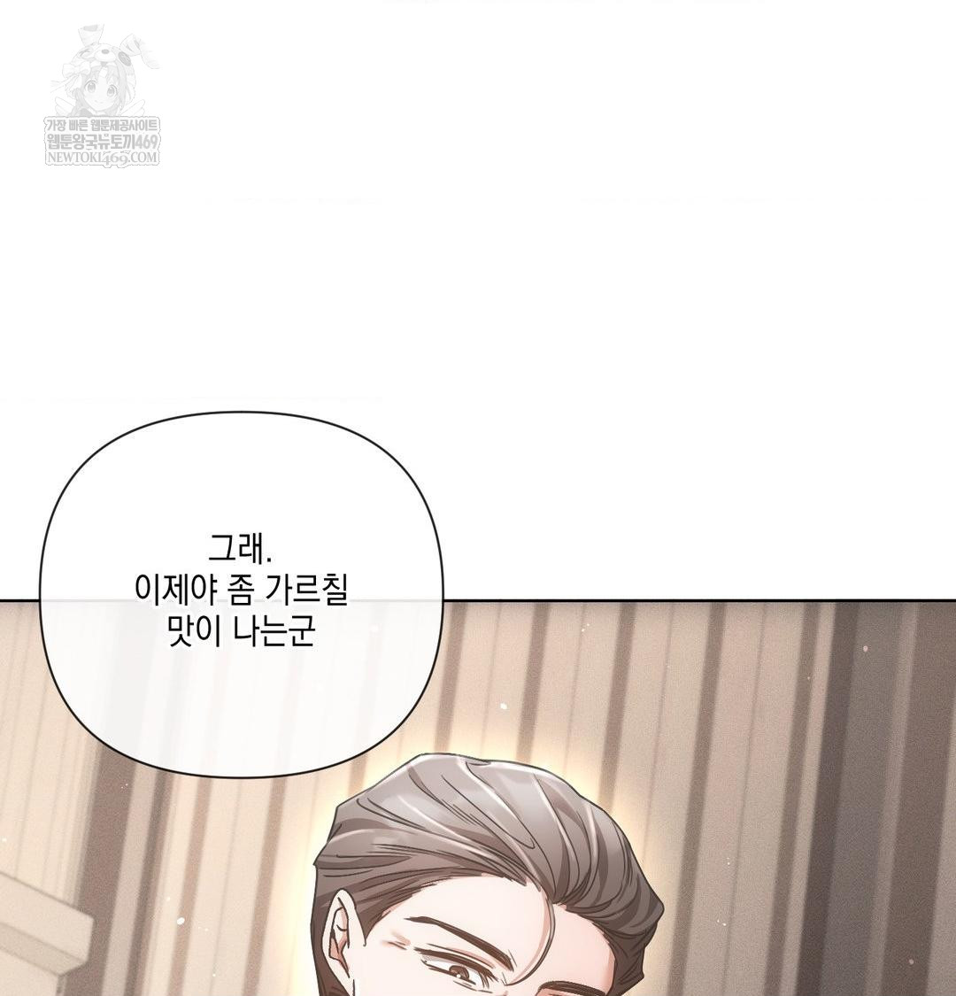 the-harsh-life-of-kim-minkyung-raw-chap-25-3