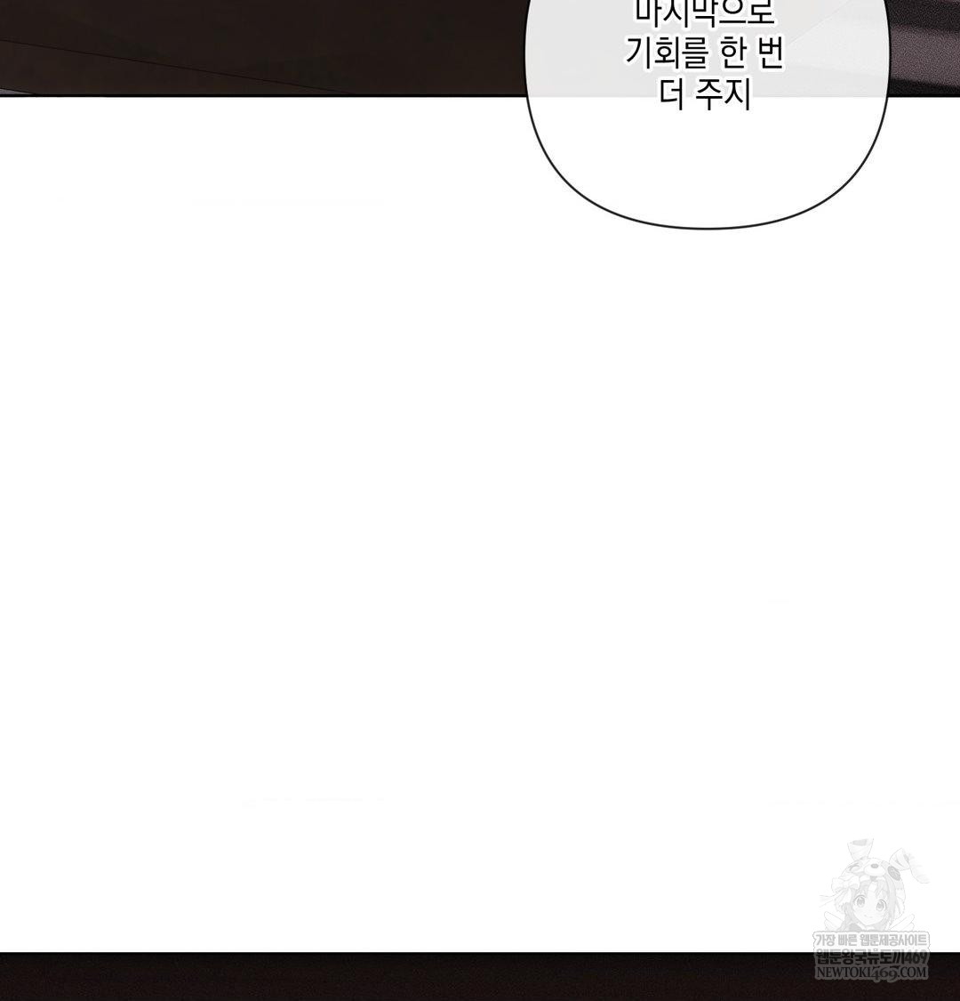 the-harsh-life-of-kim-minkyung-raw-chap-25-45