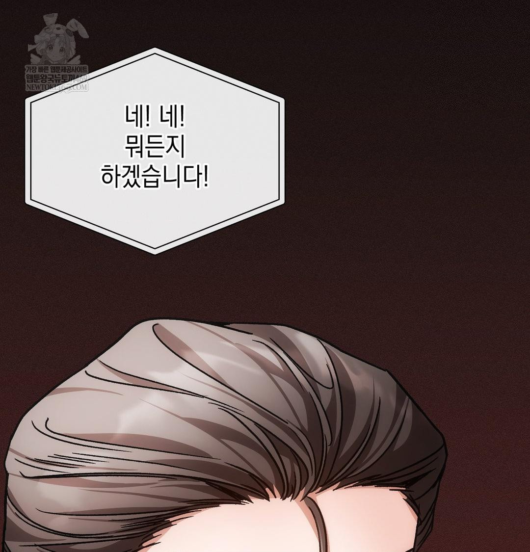 the-harsh-life-of-kim-minkyung-raw-chap-25-46