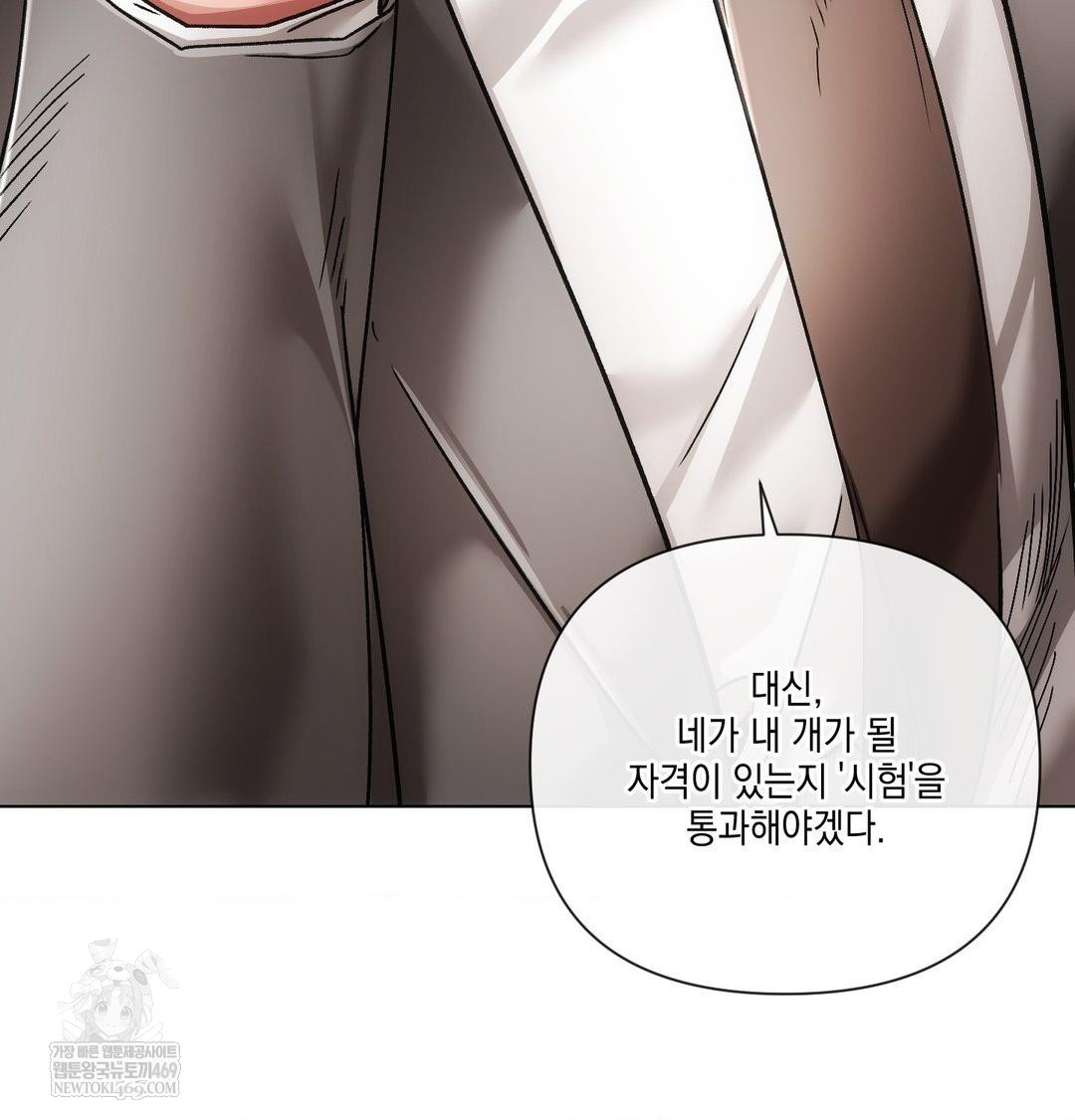 the-harsh-life-of-kim-minkyung-raw-chap-25-48