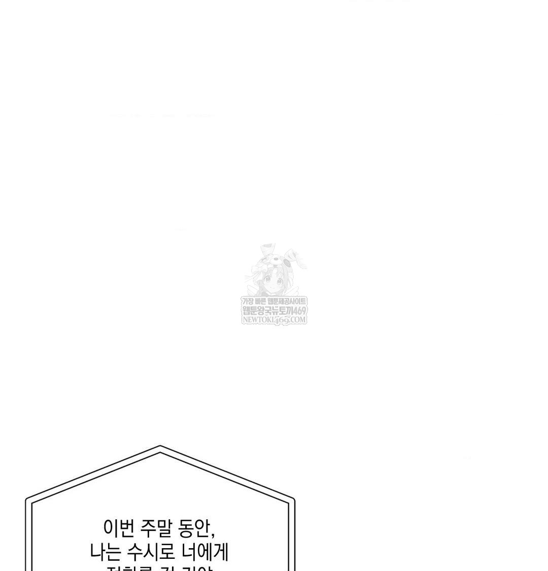 the-harsh-life-of-kim-minkyung-raw-chap-25-49