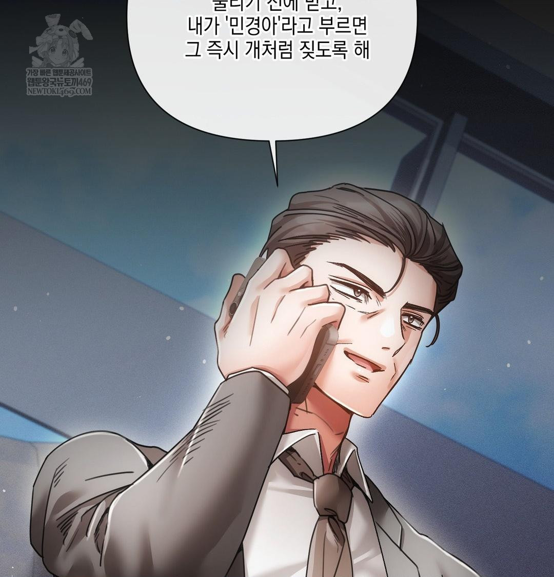 the-harsh-life-of-kim-minkyung-raw-chap-25-52