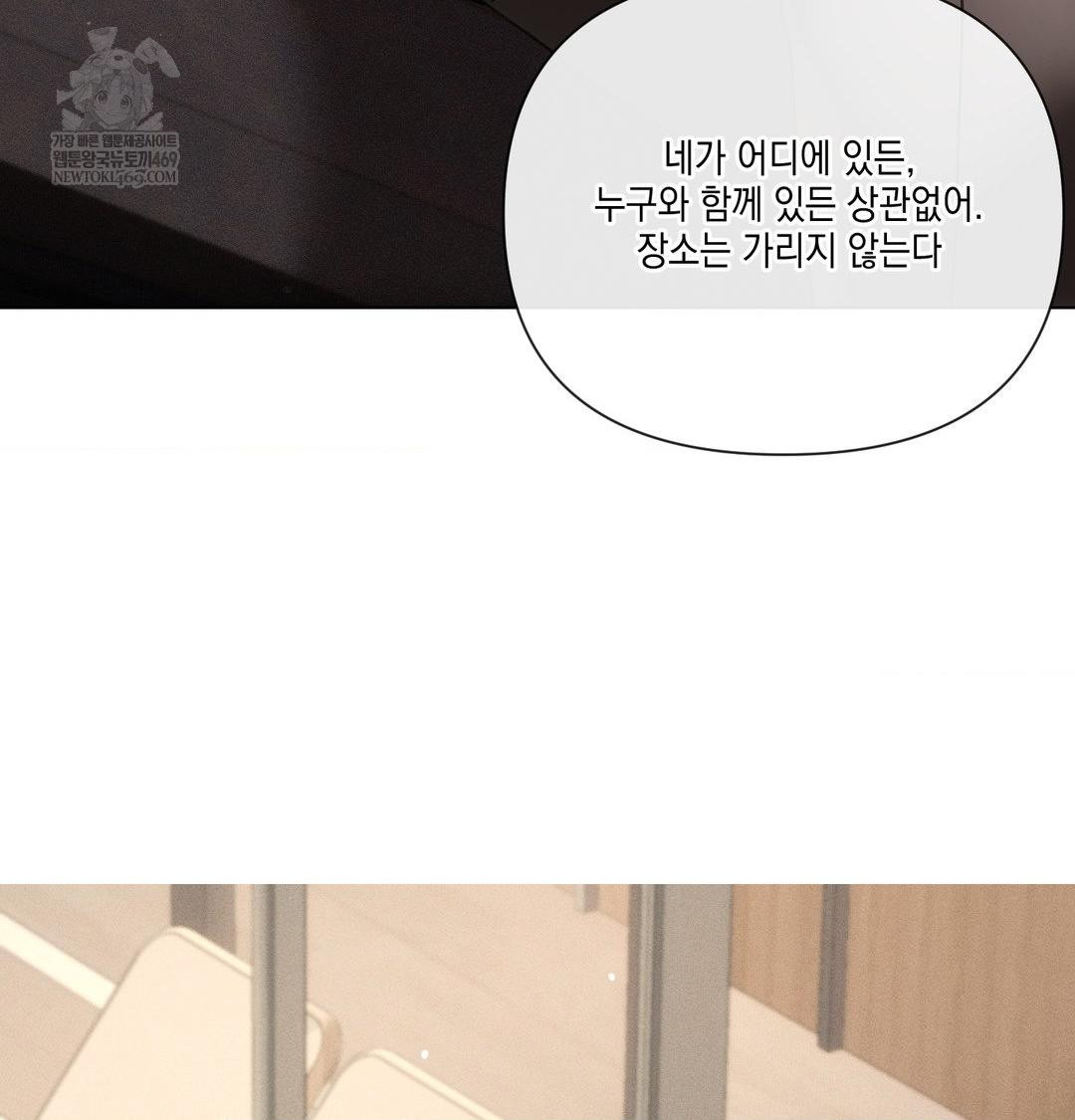 the-harsh-life-of-kim-minkyung-raw-chap-25-54