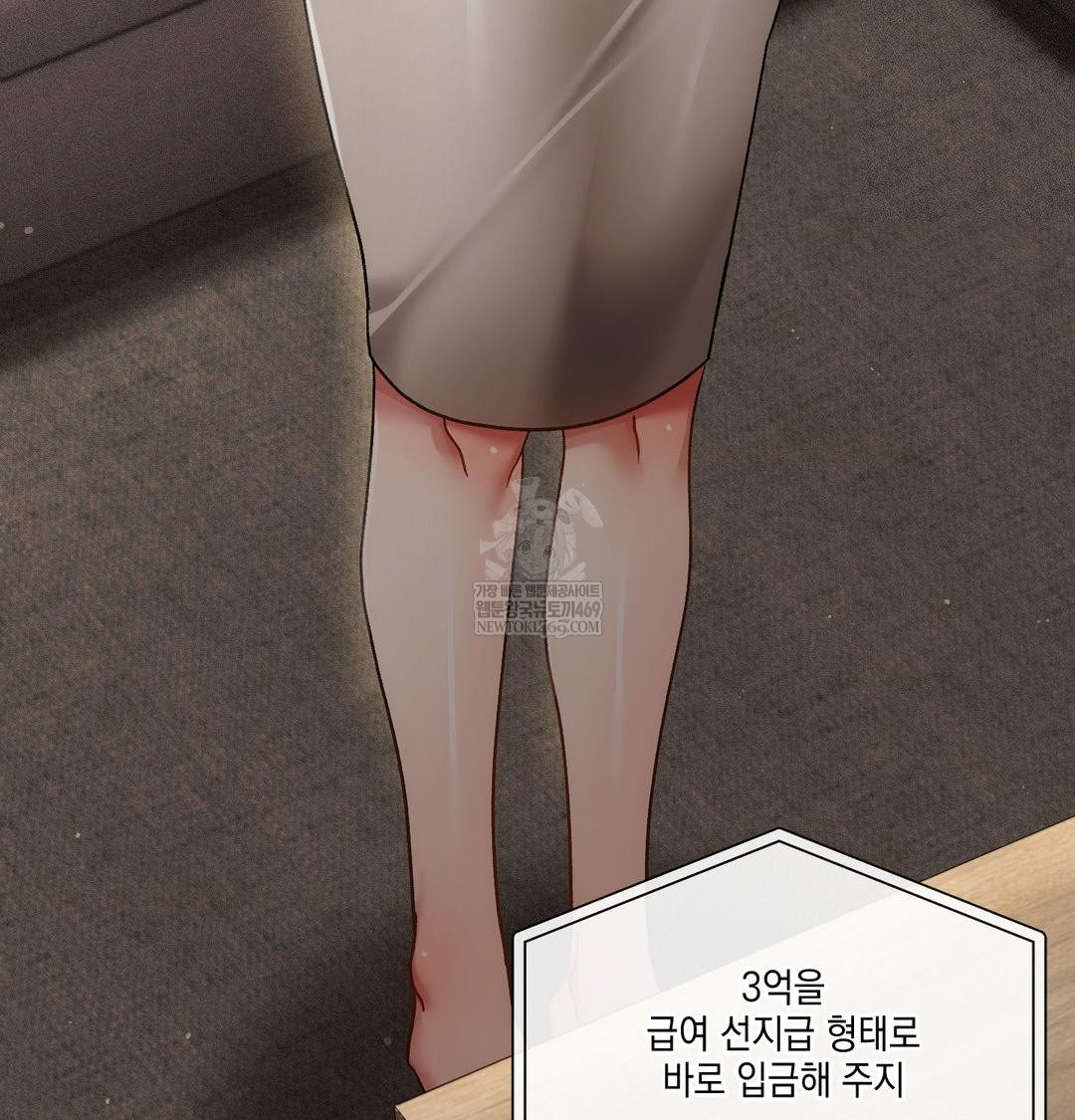 the-harsh-life-of-kim-minkyung-raw-chap-25-57