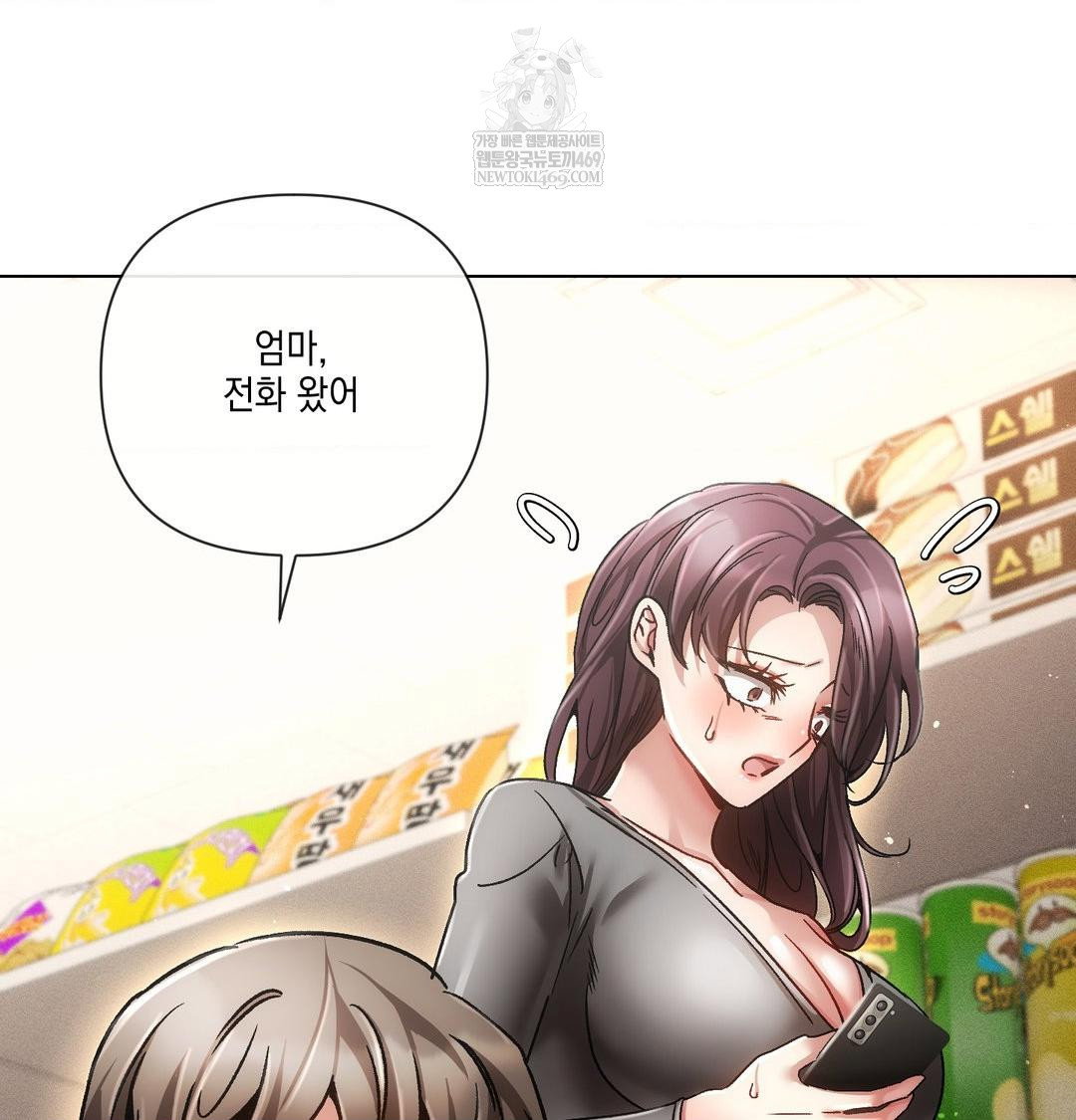 the-harsh-life-of-kim-minkyung-raw-chap-25-71