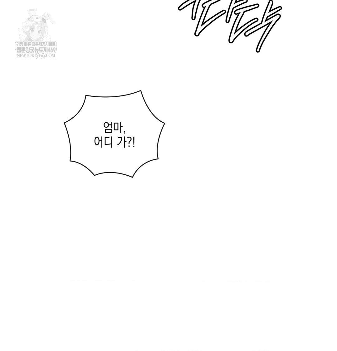 the-harsh-life-of-kim-minkyung-raw-chap-25-73