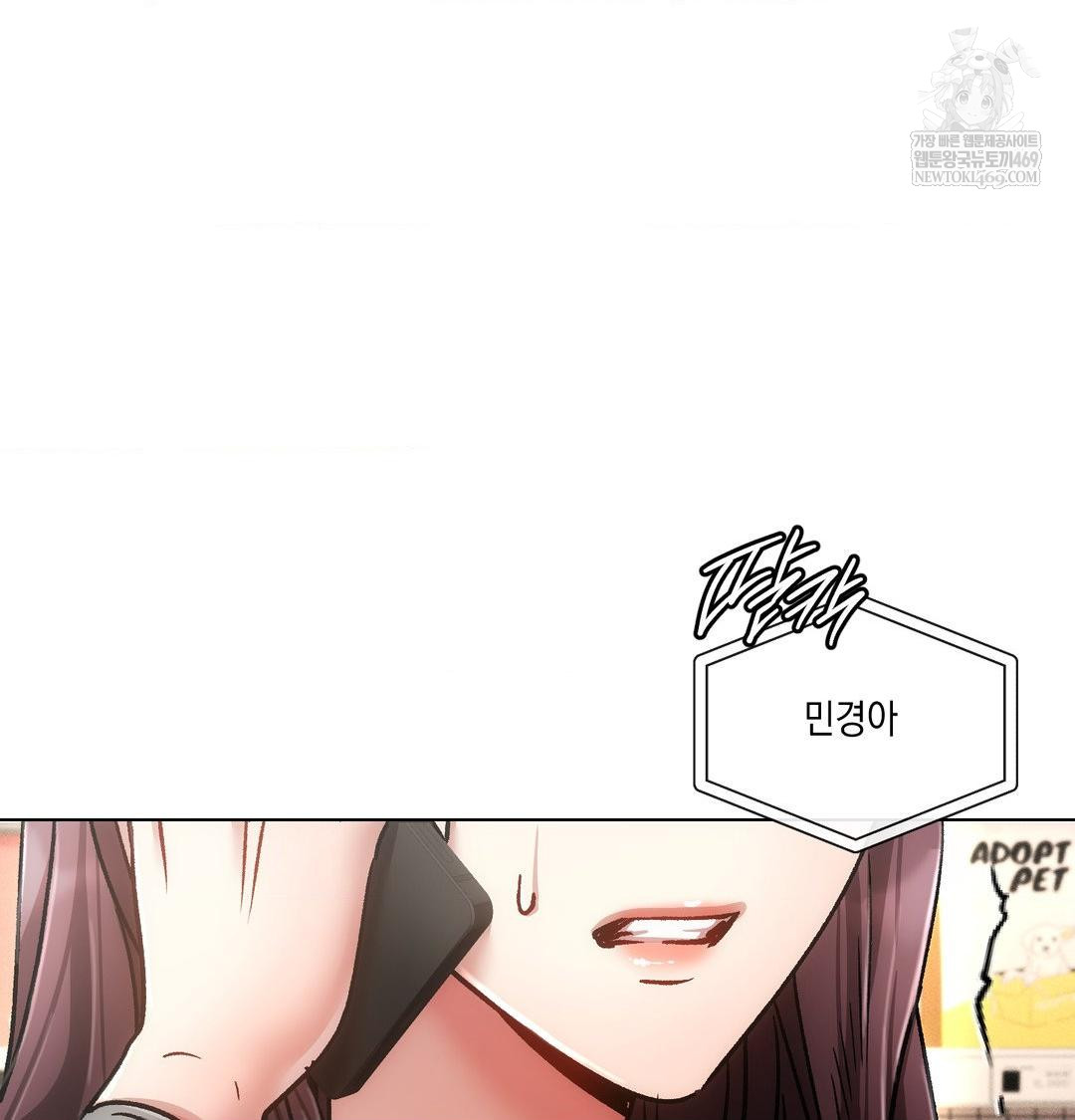 the-harsh-life-of-kim-minkyung-raw-chap-25-77