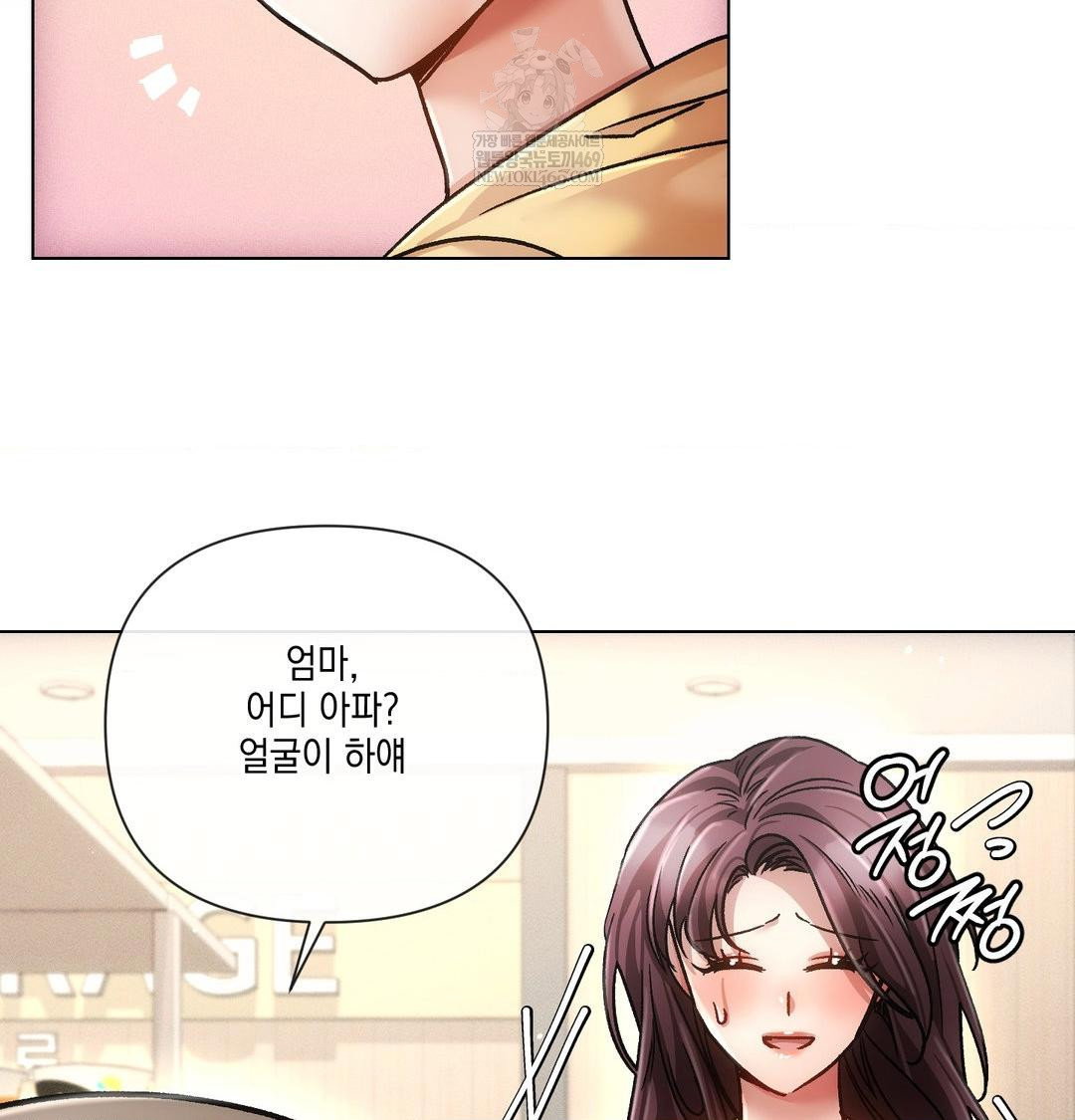 the-harsh-life-of-kim-minkyung-raw-chap-25-80