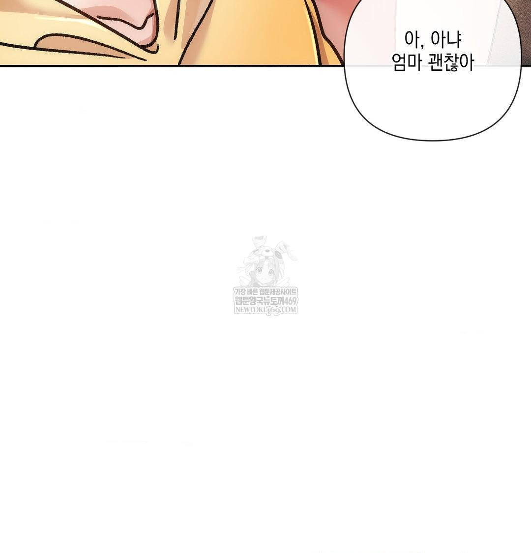 the-harsh-life-of-kim-minkyung-raw-chap-25-82