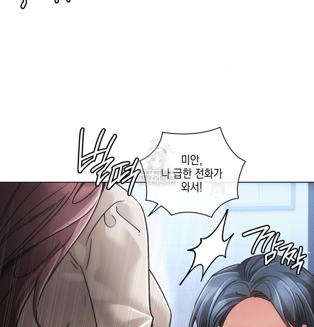the-harsh-life-of-kim-minkyung-raw-chap-25-87