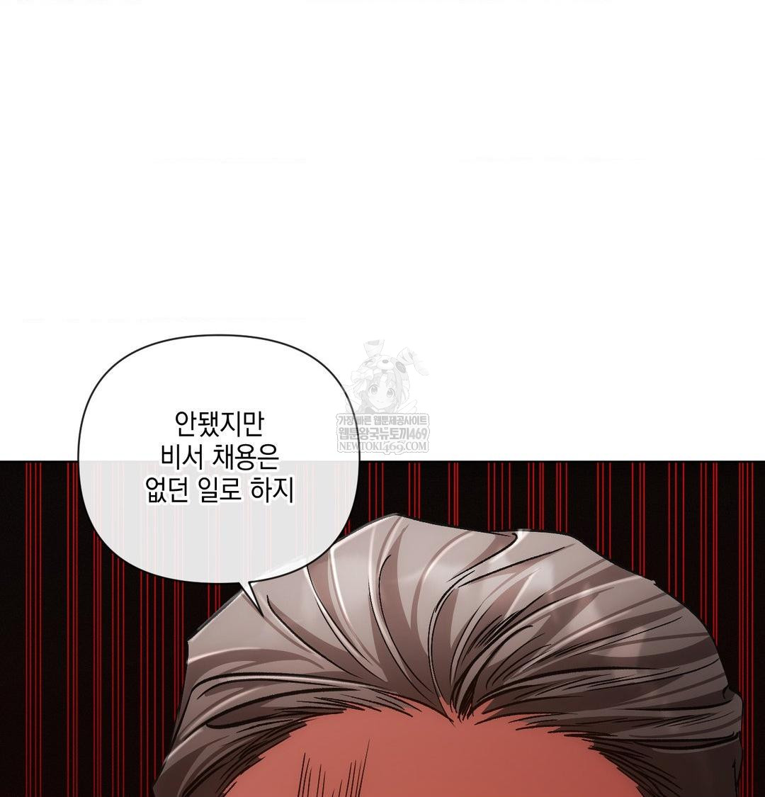 the-harsh-life-of-kim-minkyung-raw-chap-25-8