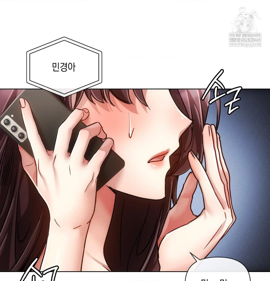 the-harsh-life-of-kim-minkyung-raw-chap-25-91