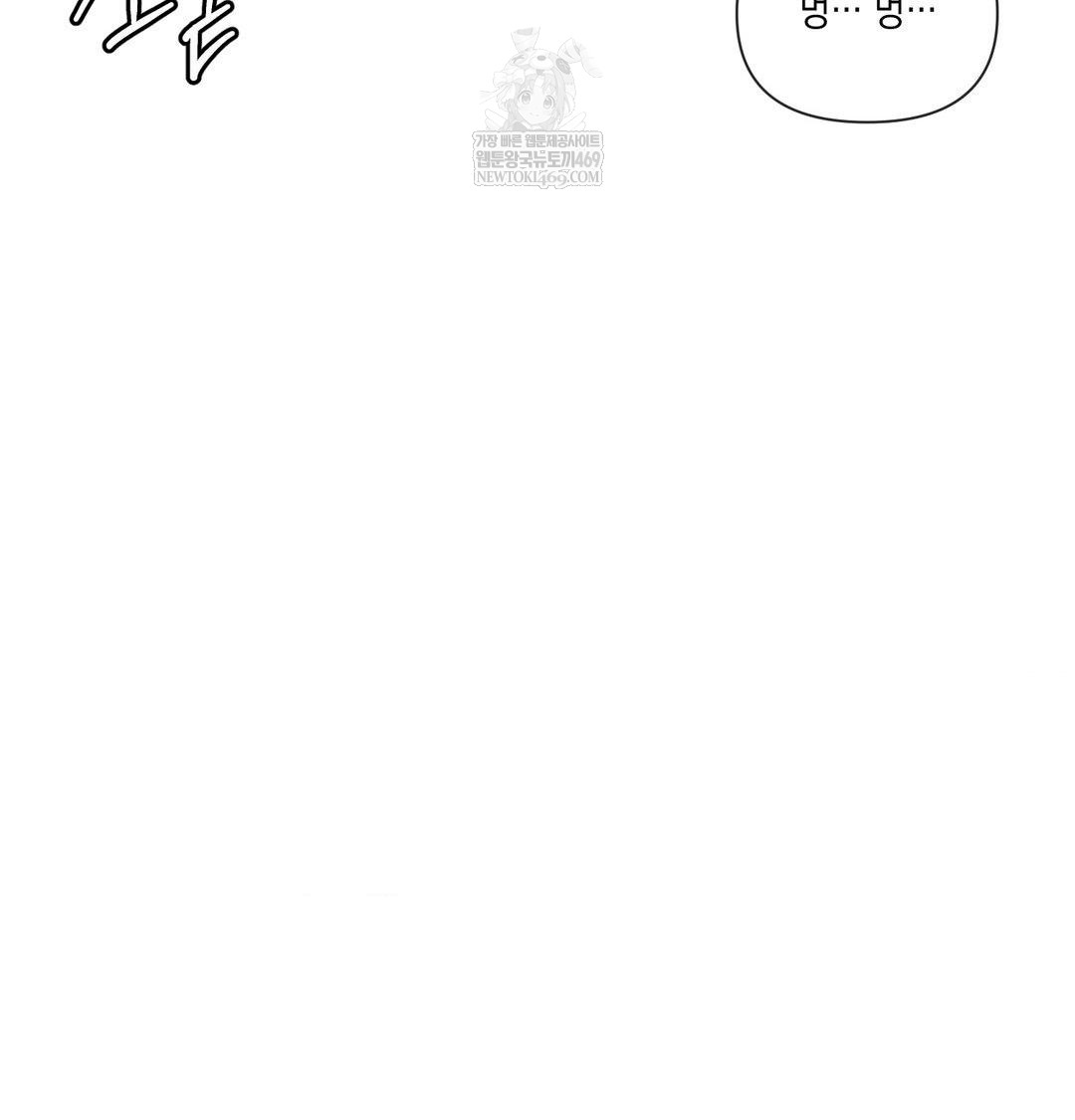 the-harsh-life-of-kim-minkyung-raw-chap-25-92