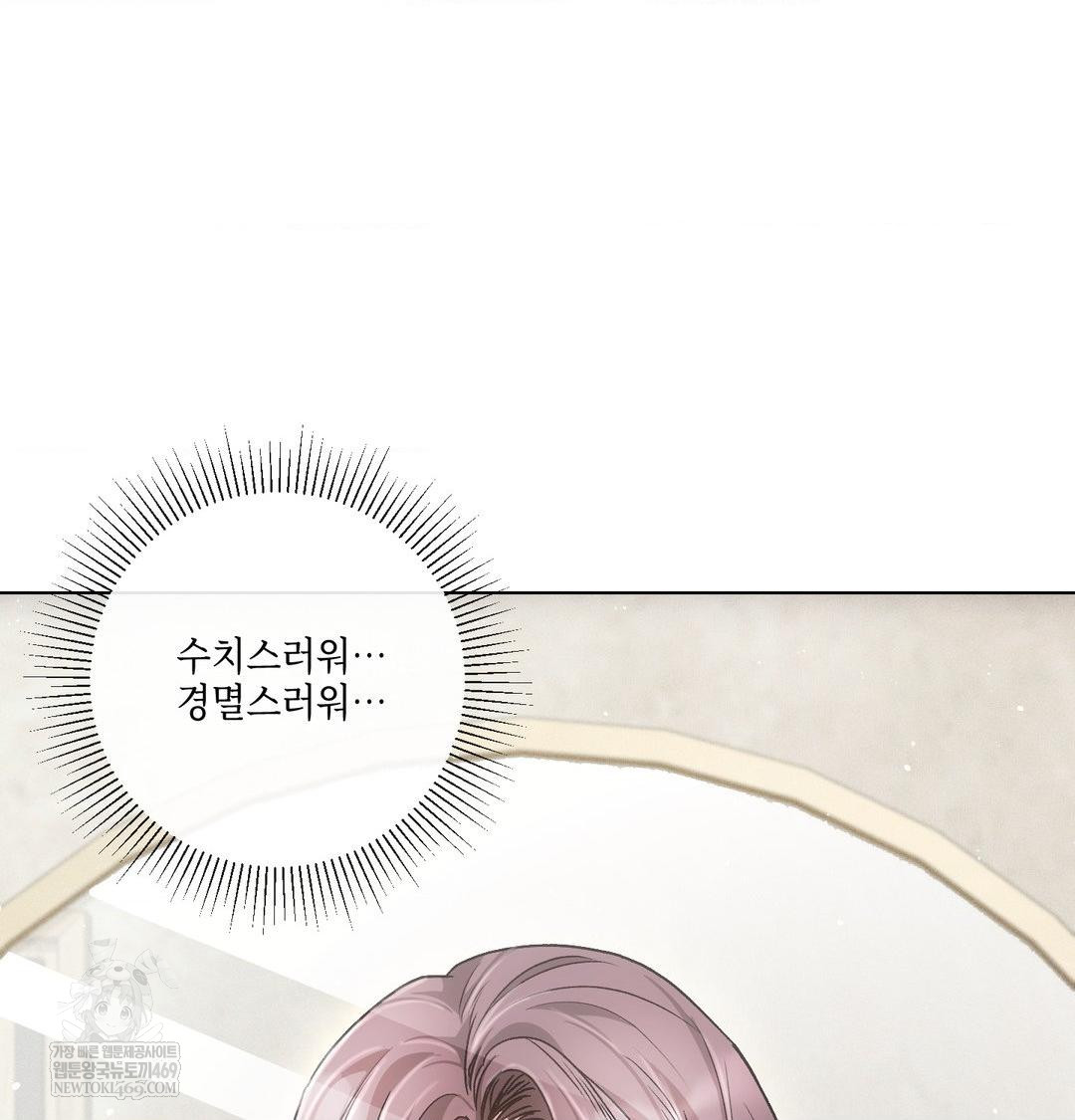 the-harsh-life-of-kim-minkyung-raw-chap-25-96