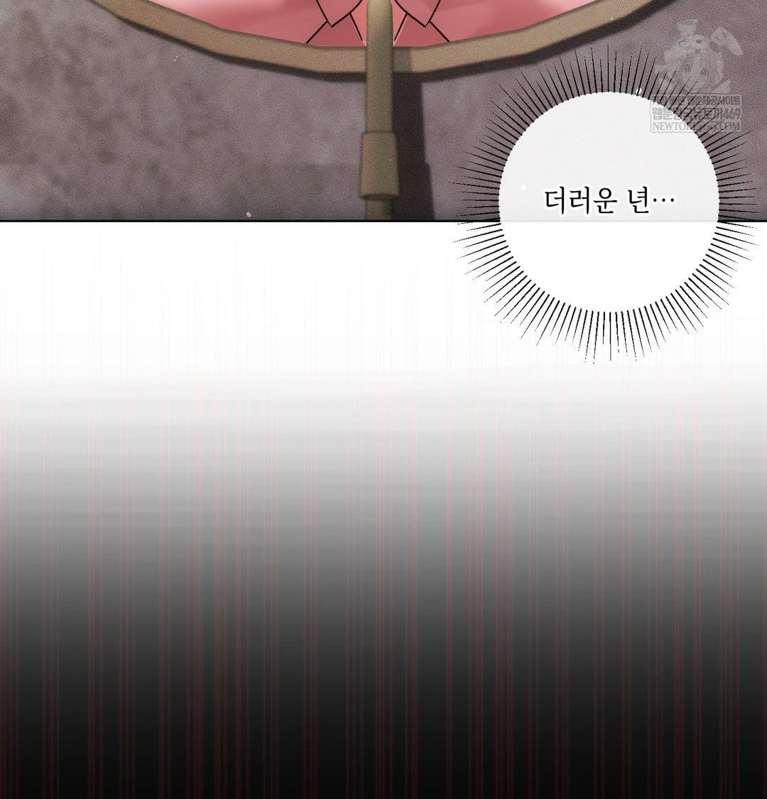 the-harsh-life-of-kim-minkyung-raw-chap-25-98