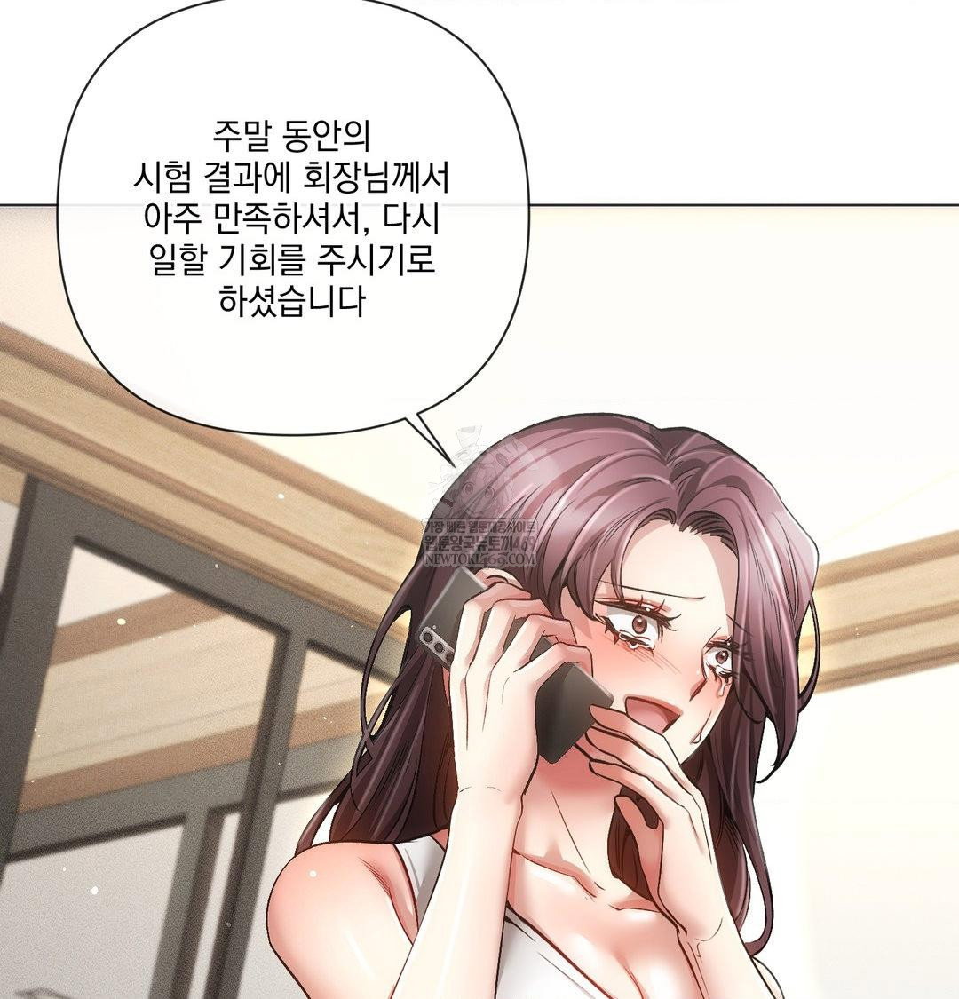 the-harsh-life-of-kim-minkyung-raw-chap-26-9