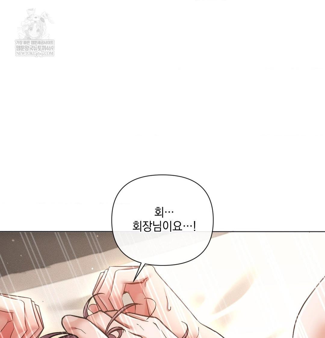 the-harsh-life-of-kim-minkyung-raw-chap-26-100