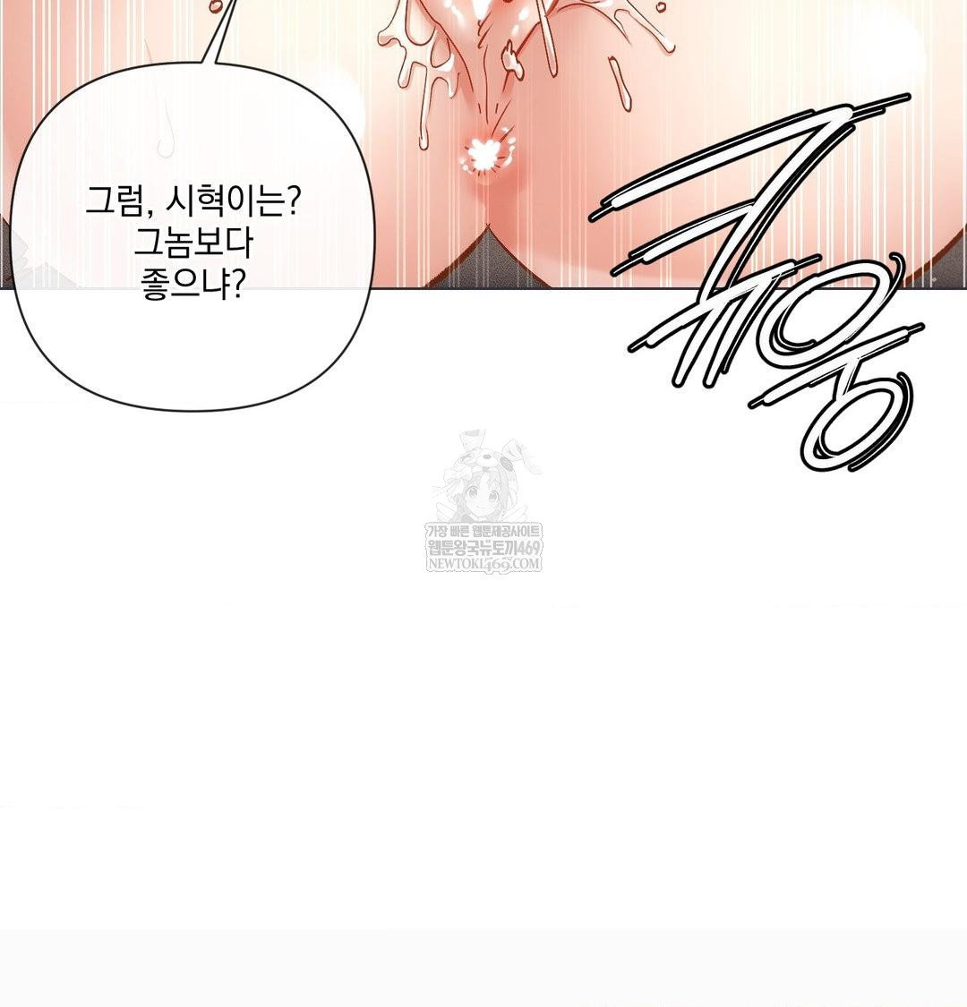 the-harsh-life-of-kim-minkyung-raw-chap-26-109