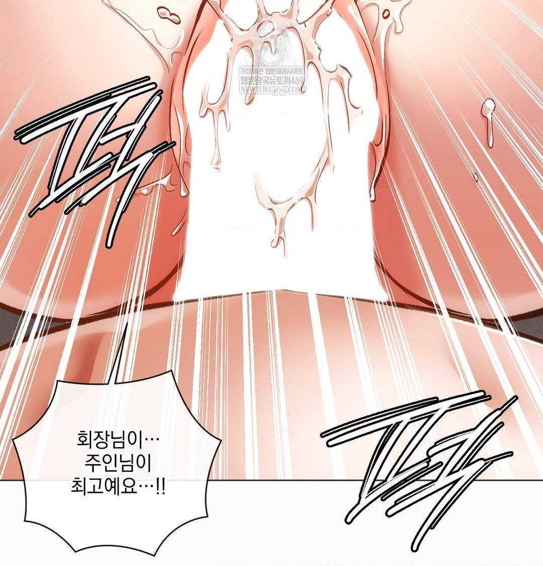 the-harsh-life-of-kim-minkyung-raw-chap-26-112