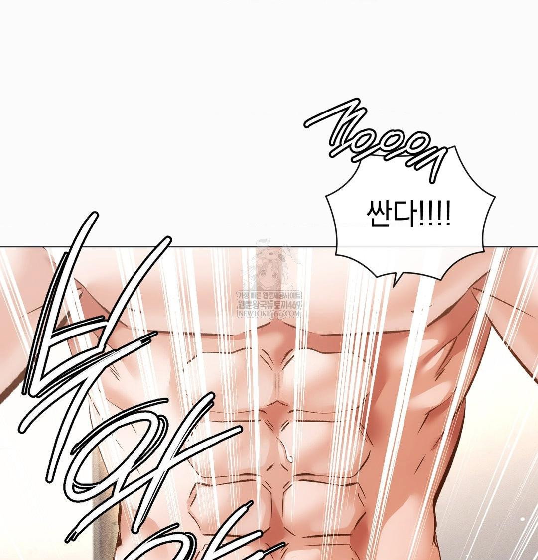 the-harsh-life-of-kim-minkyung-raw-chap-26-115