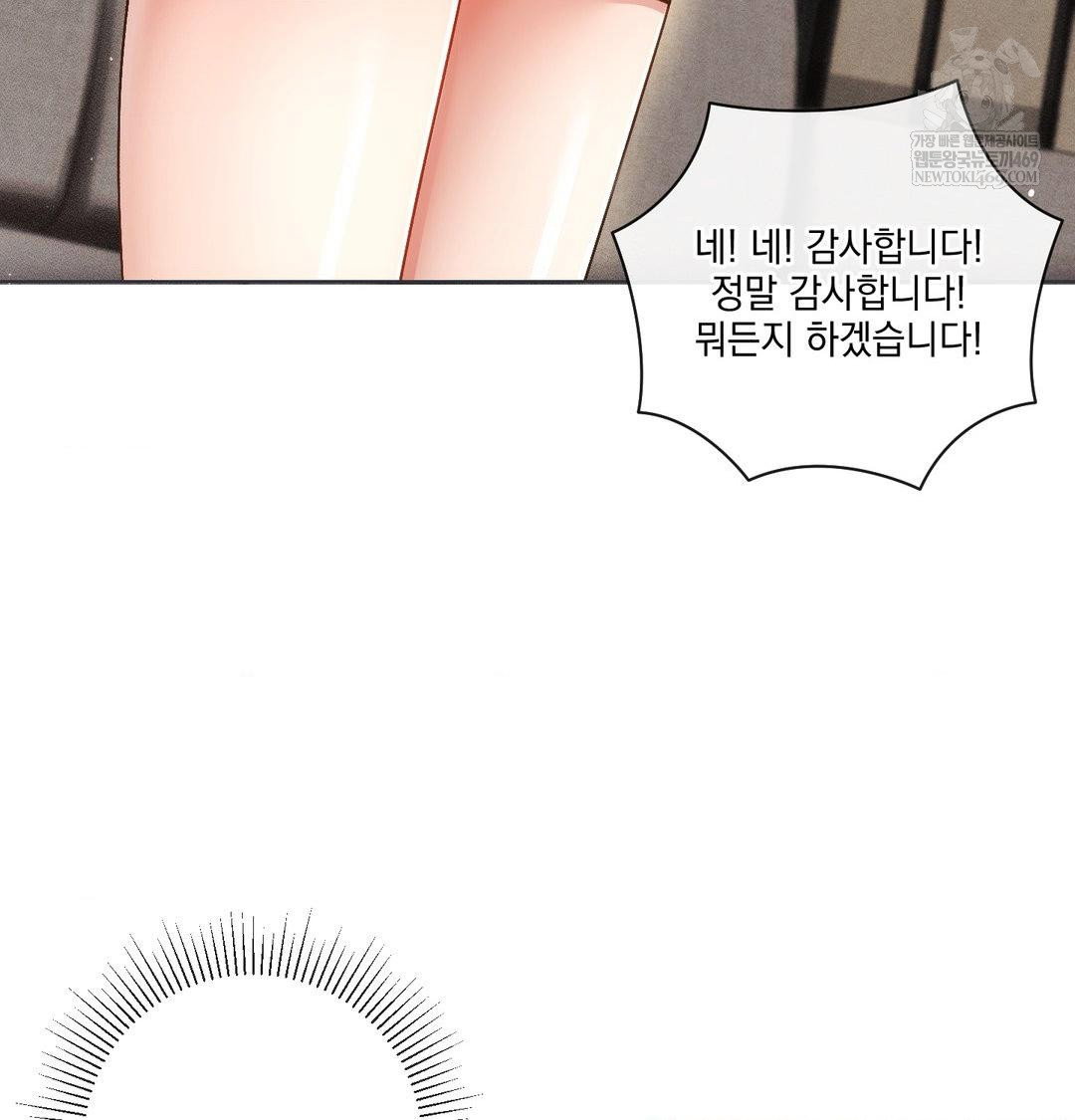 the-harsh-life-of-kim-minkyung-raw-chap-26-11