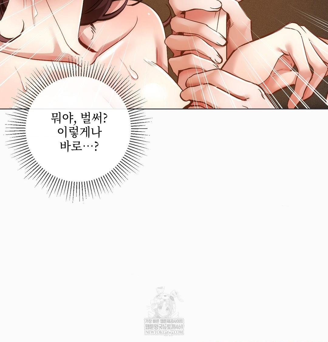 the-harsh-life-of-kim-minkyung-raw-chap-26-123