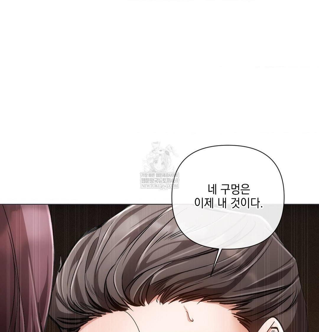 the-harsh-life-of-kim-minkyung-raw-chap-26-130
