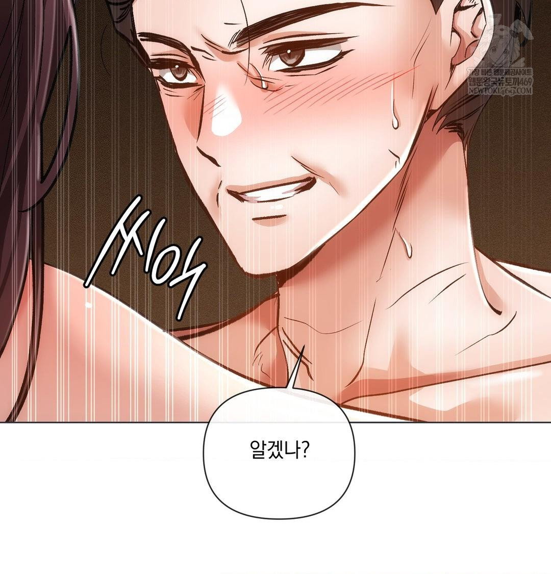 the-harsh-life-of-kim-minkyung-raw-chap-26-131