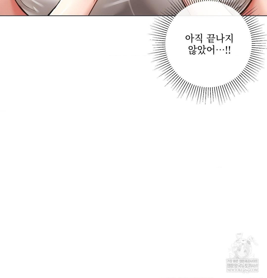 the-harsh-life-of-kim-minkyung-raw-chap-26-13