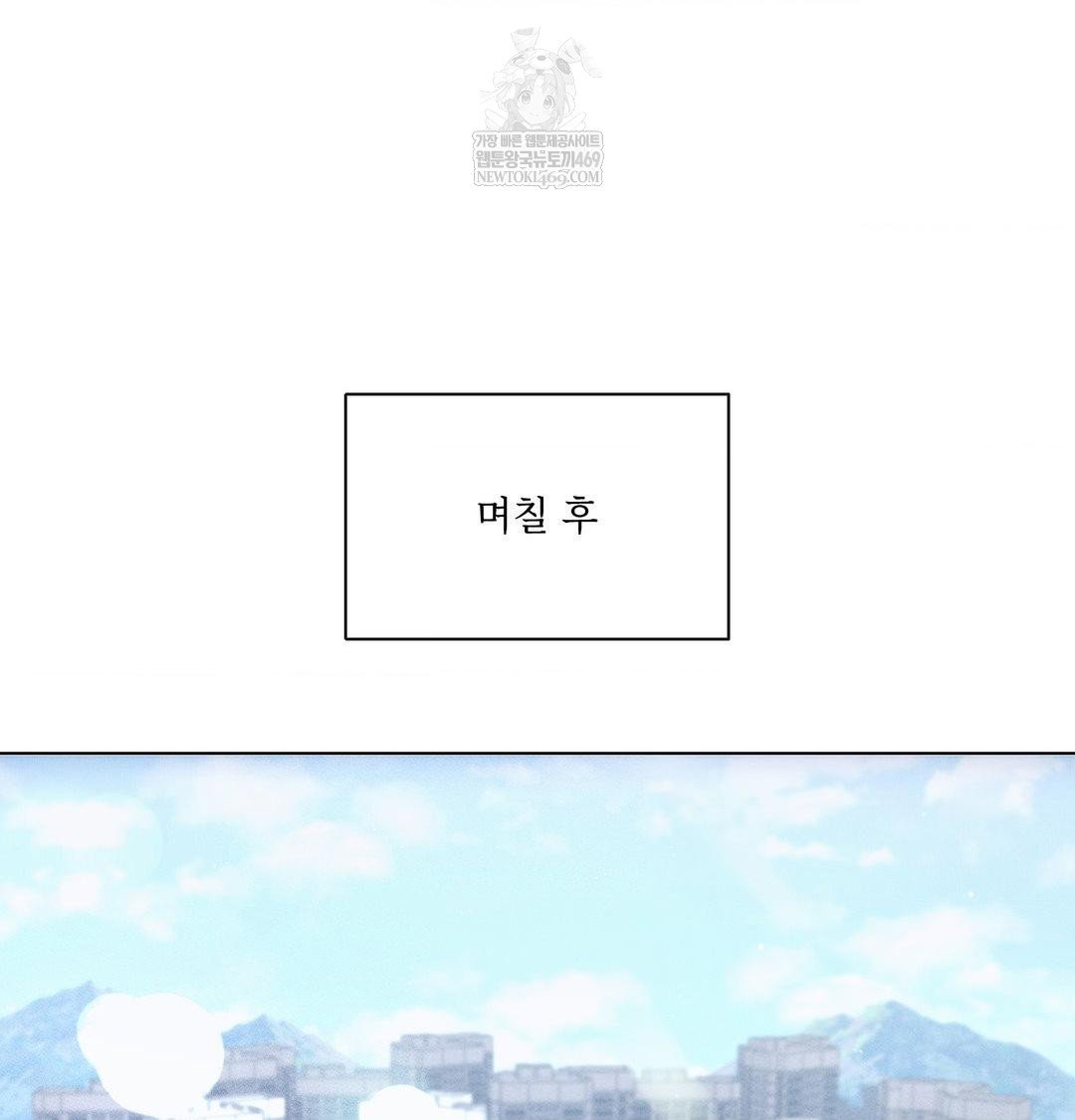 the-harsh-life-of-kim-minkyung-raw-chap-26-1