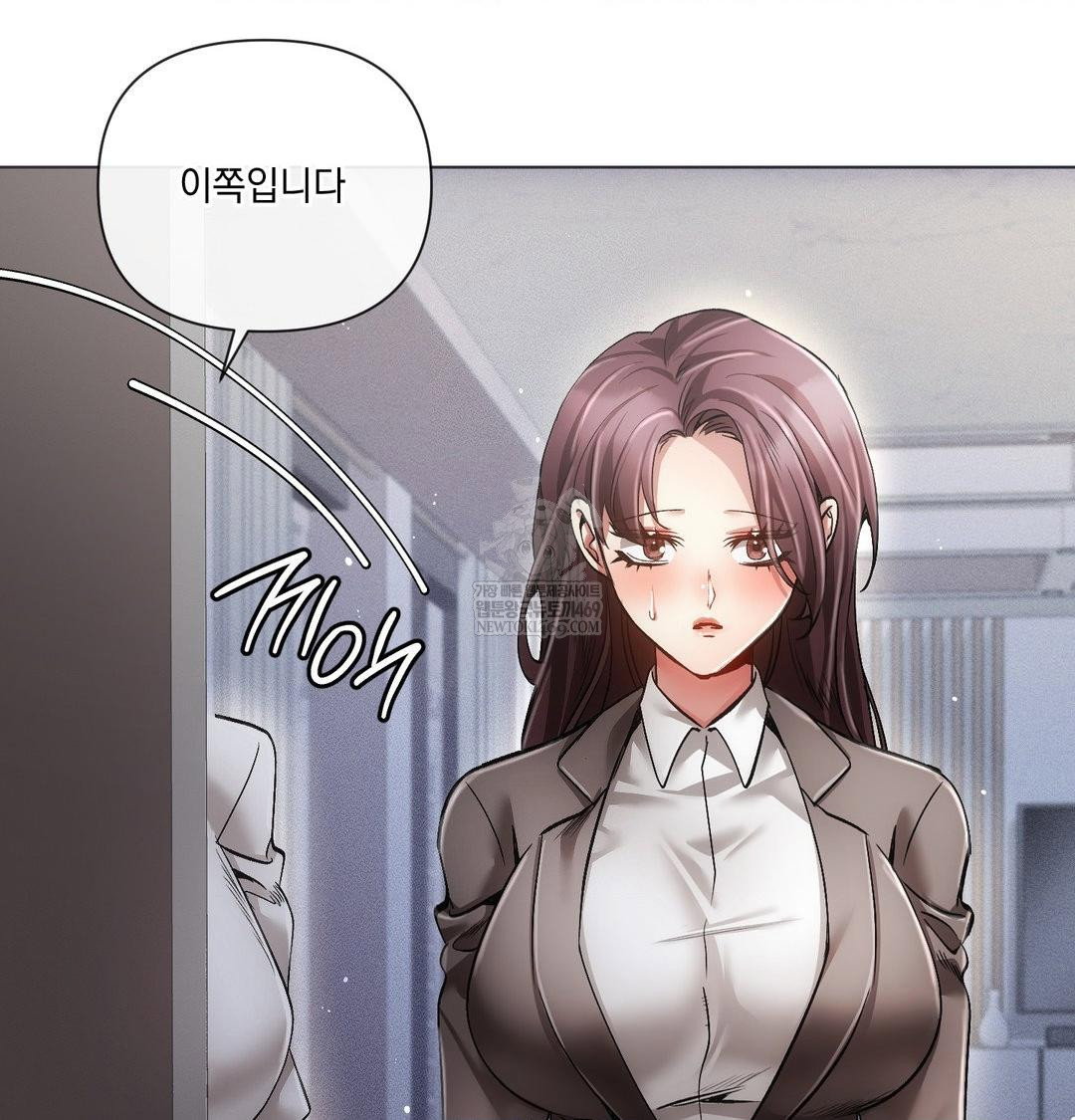 the-harsh-life-of-kim-minkyung-raw-chap-26-20