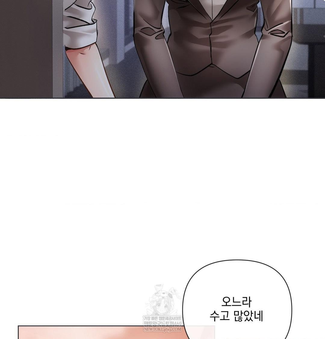 the-harsh-life-of-kim-minkyung-raw-chap-26-21