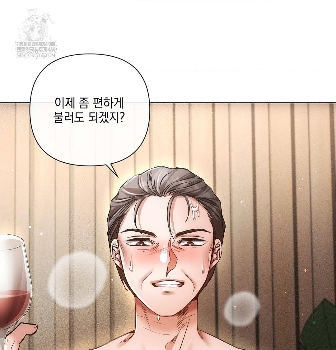 the-harsh-life-of-kim-minkyung-raw-chap-26-23