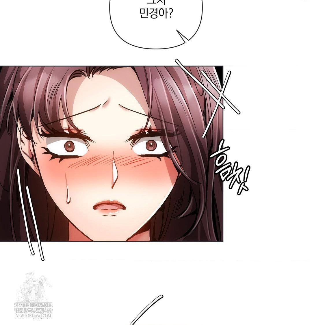 the-harsh-life-of-kim-minkyung-raw-chap-26-26