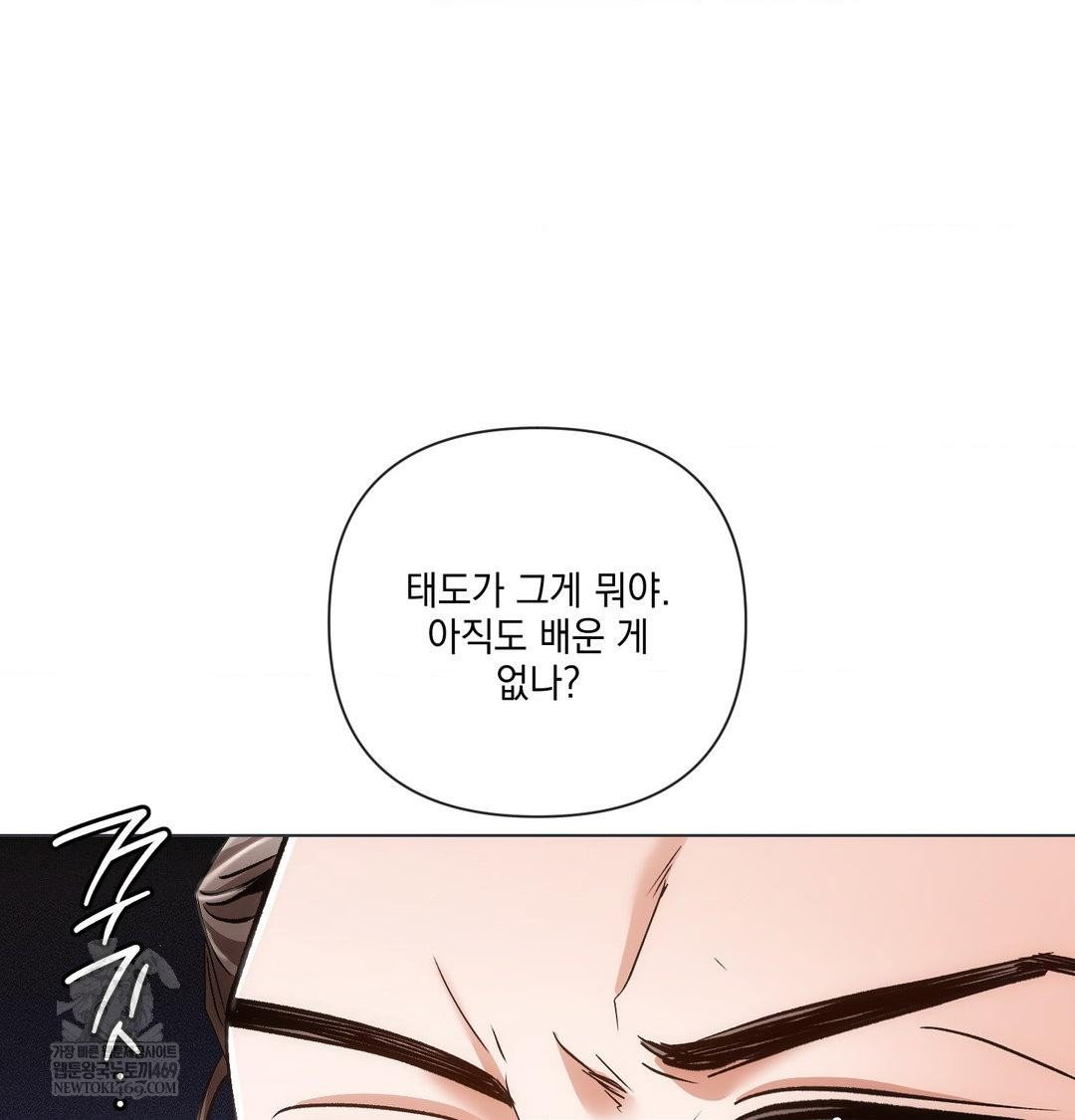 the-harsh-life-of-kim-minkyung-raw-chap-26-28