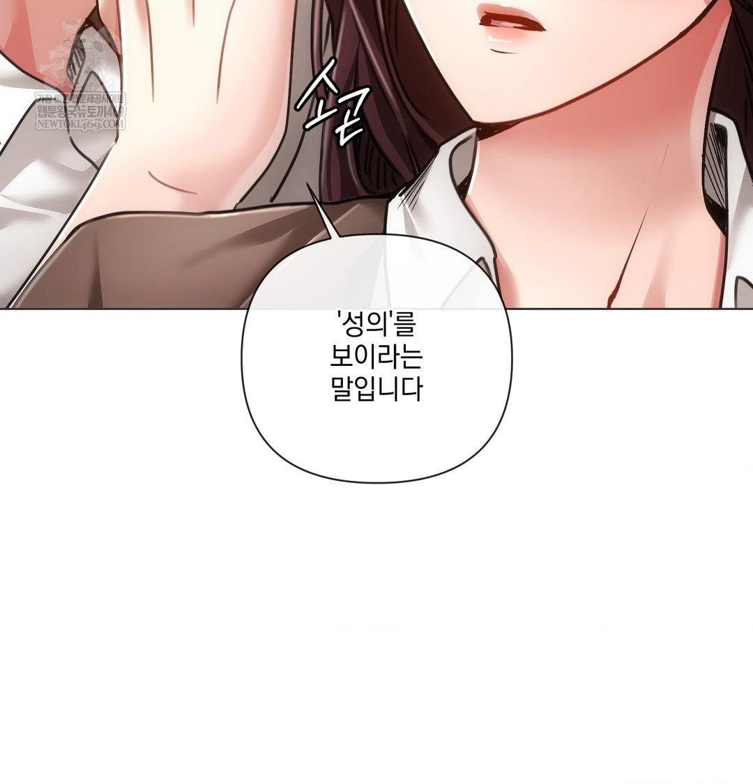 the-harsh-life-of-kim-minkyung-raw-chap-26-31