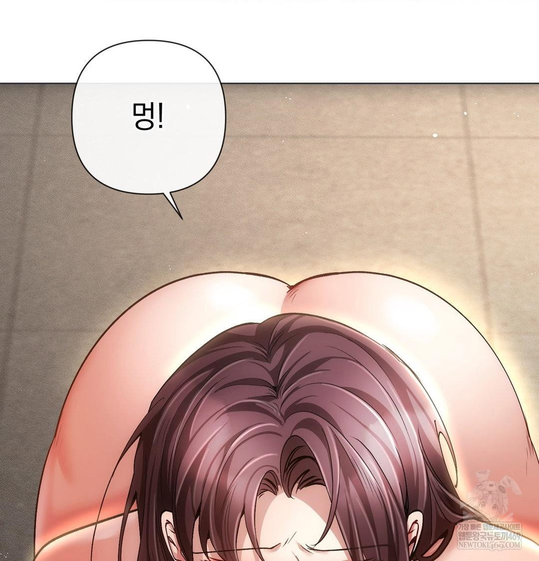 the-harsh-life-of-kim-minkyung-raw-chap-26-36
