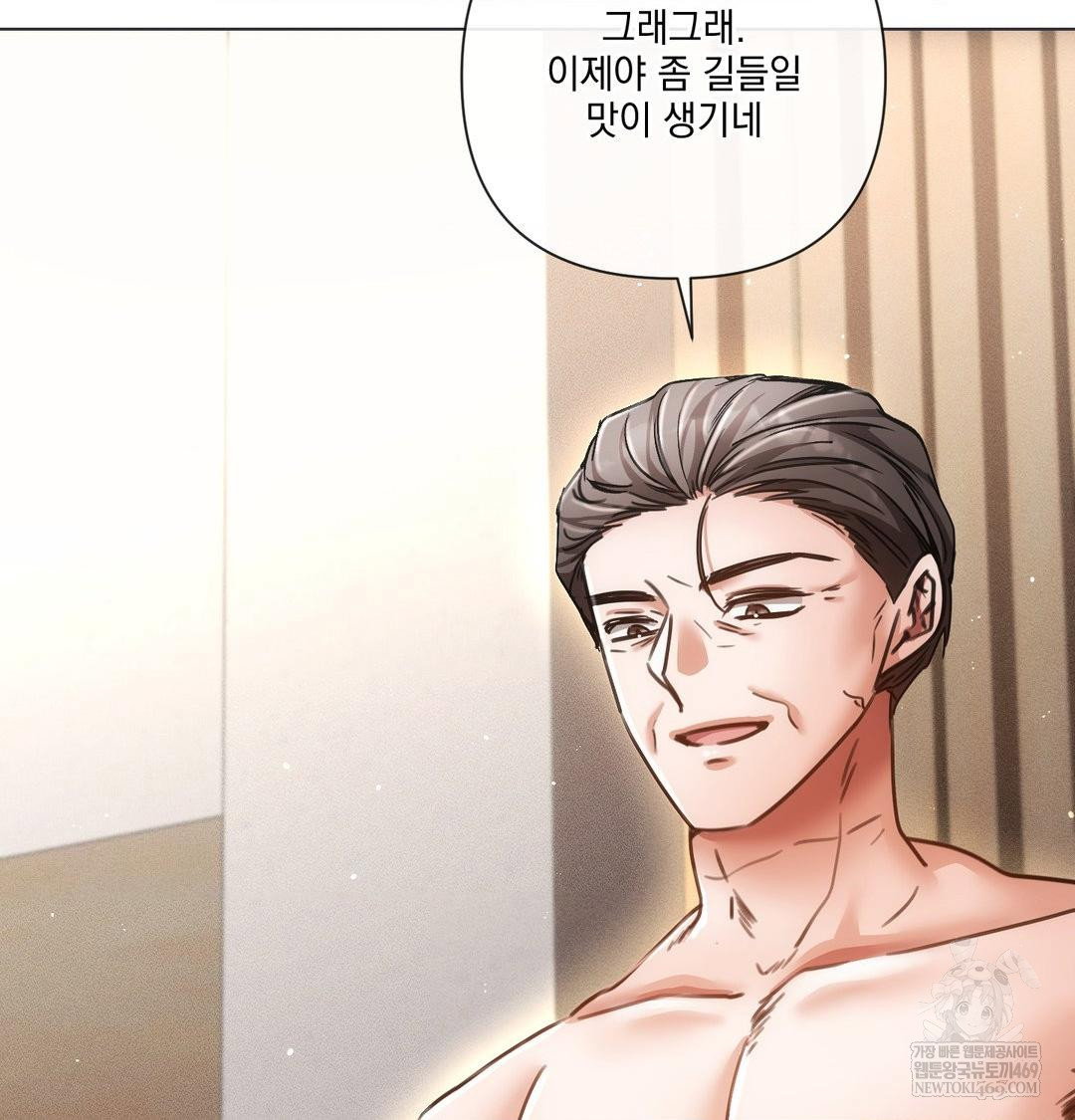 the-harsh-life-of-kim-minkyung-raw-chap-26-40