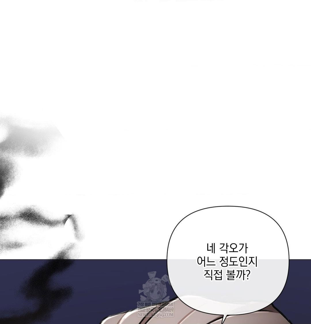the-harsh-life-of-kim-minkyung-raw-chap-26-44