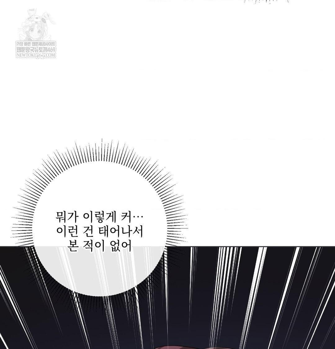 the-harsh-life-of-kim-minkyung-raw-chap-26-52