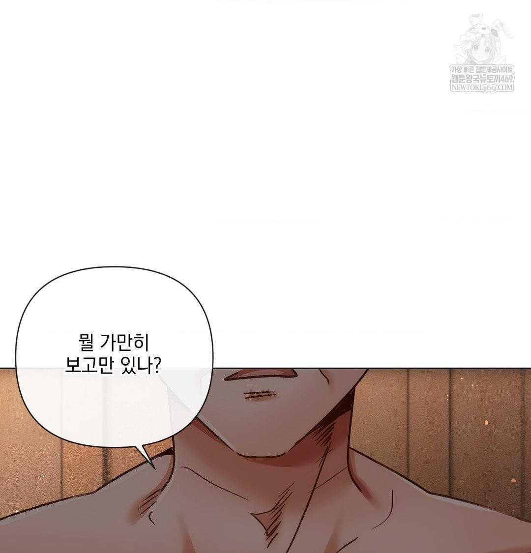 the-harsh-life-of-kim-minkyung-raw-chap-26-56