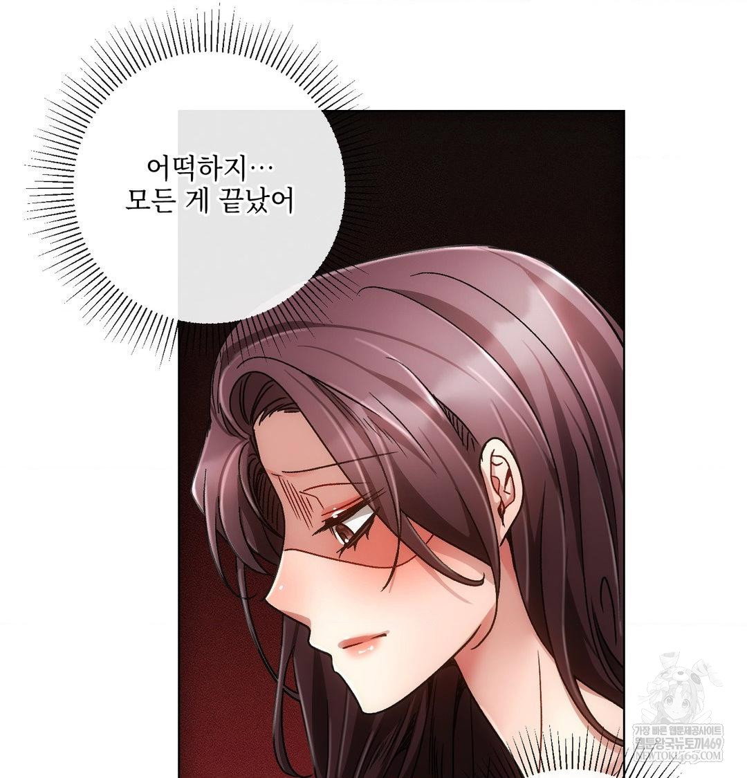 the-harsh-life-of-kim-minkyung-raw-chap-26-5