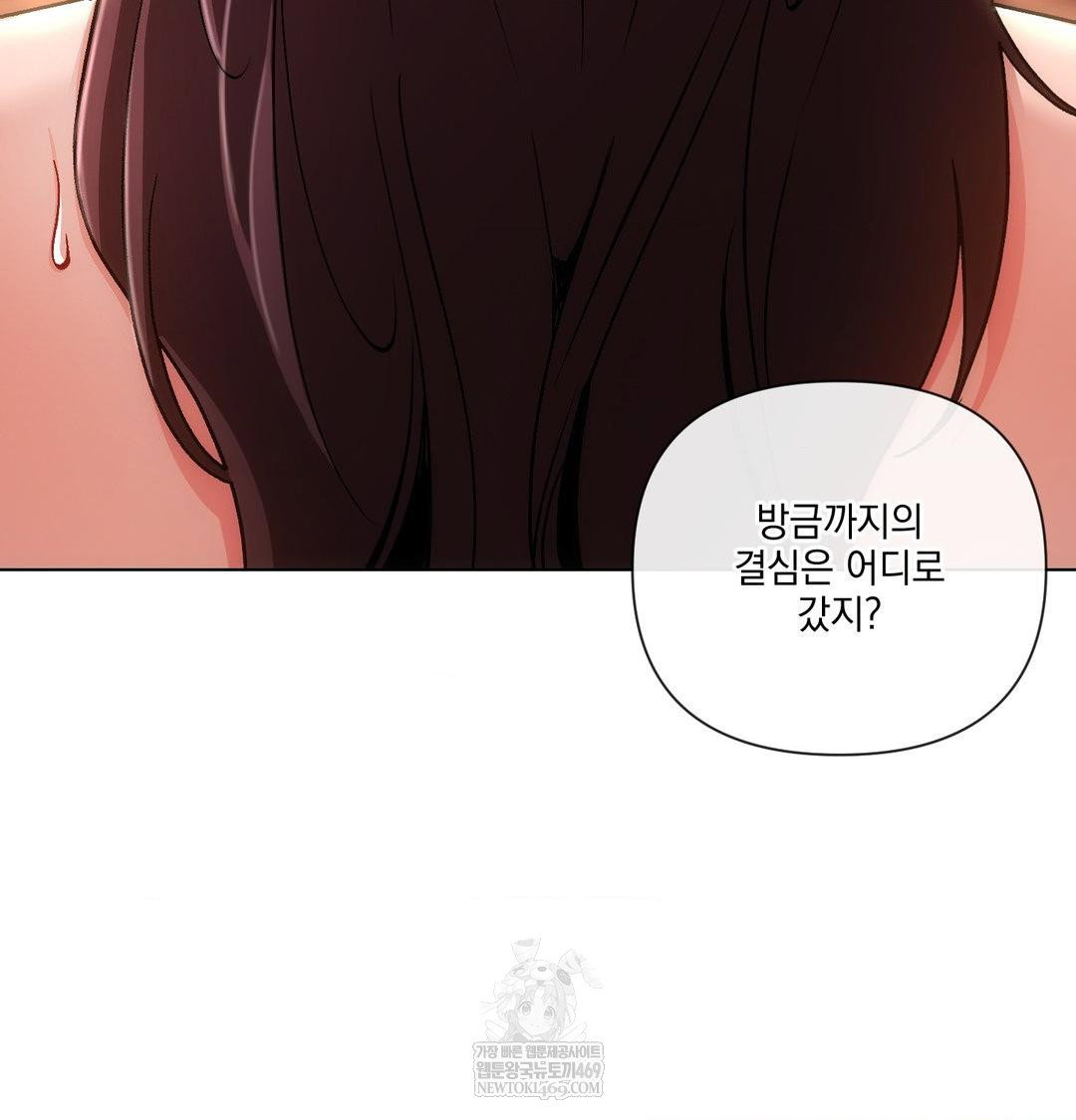 the-harsh-life-of-kim-minkyung-raw-chap-26-59
