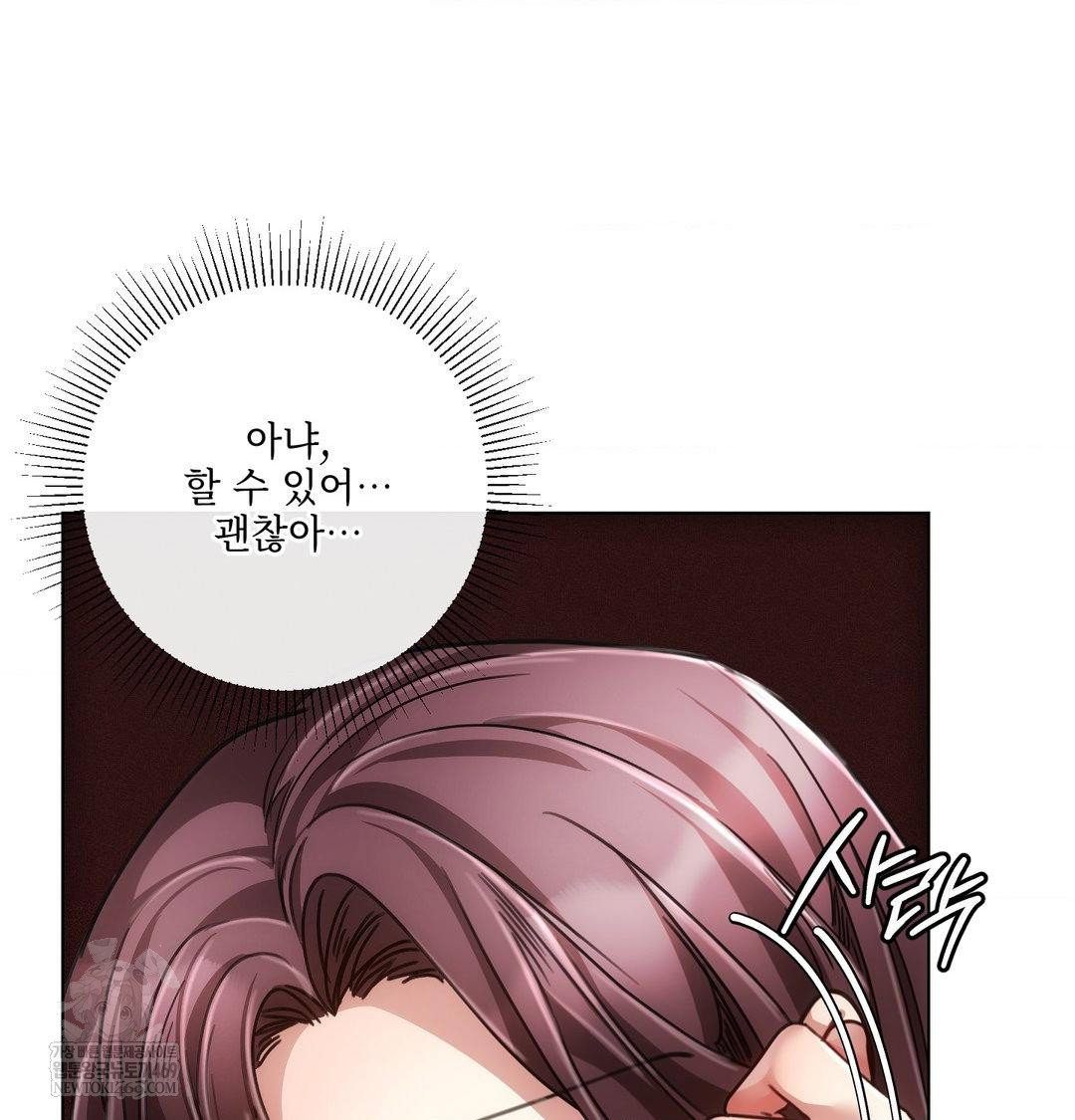 the-harsh-life-of-kim-minkyung-raw-chap-26-60