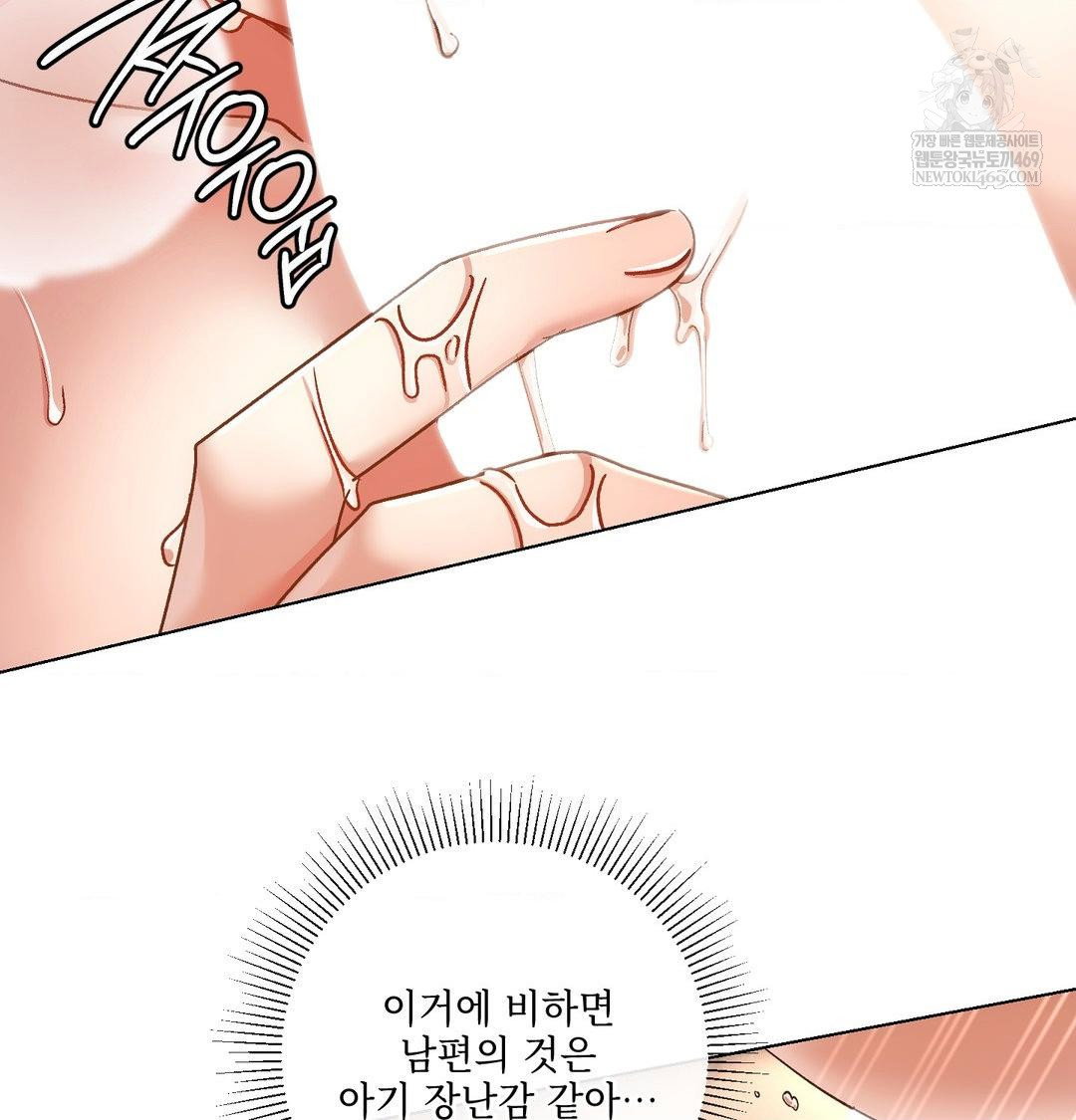the-harsh-life-of-kim-minkyung-raw-chap-26-66
