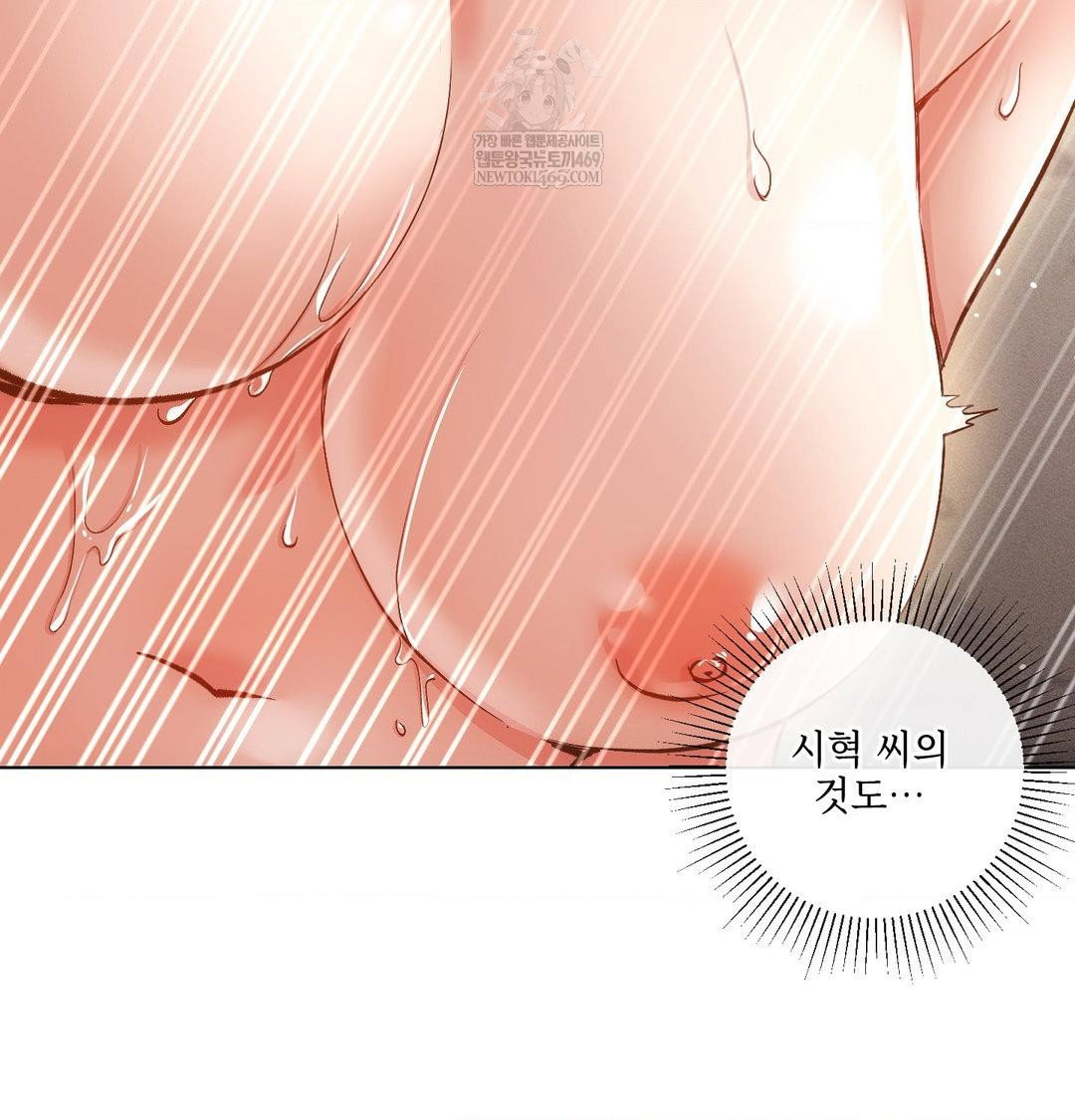 the-harsh-life-of-kim-minkyung-raw-chap-26-68